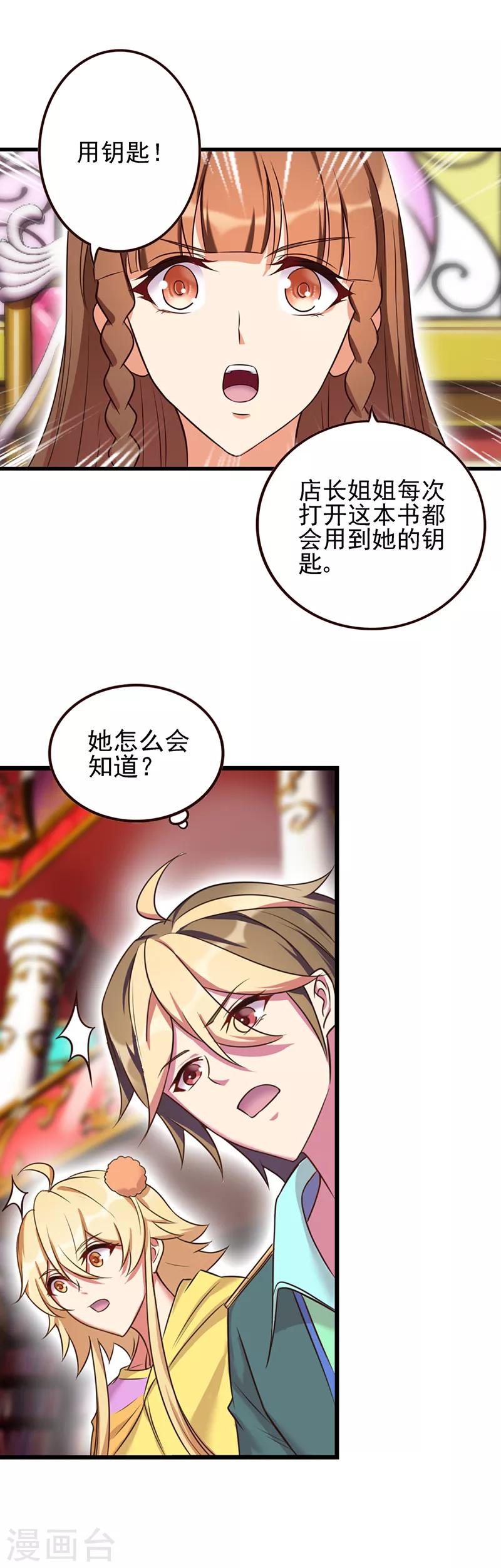 第4话13
