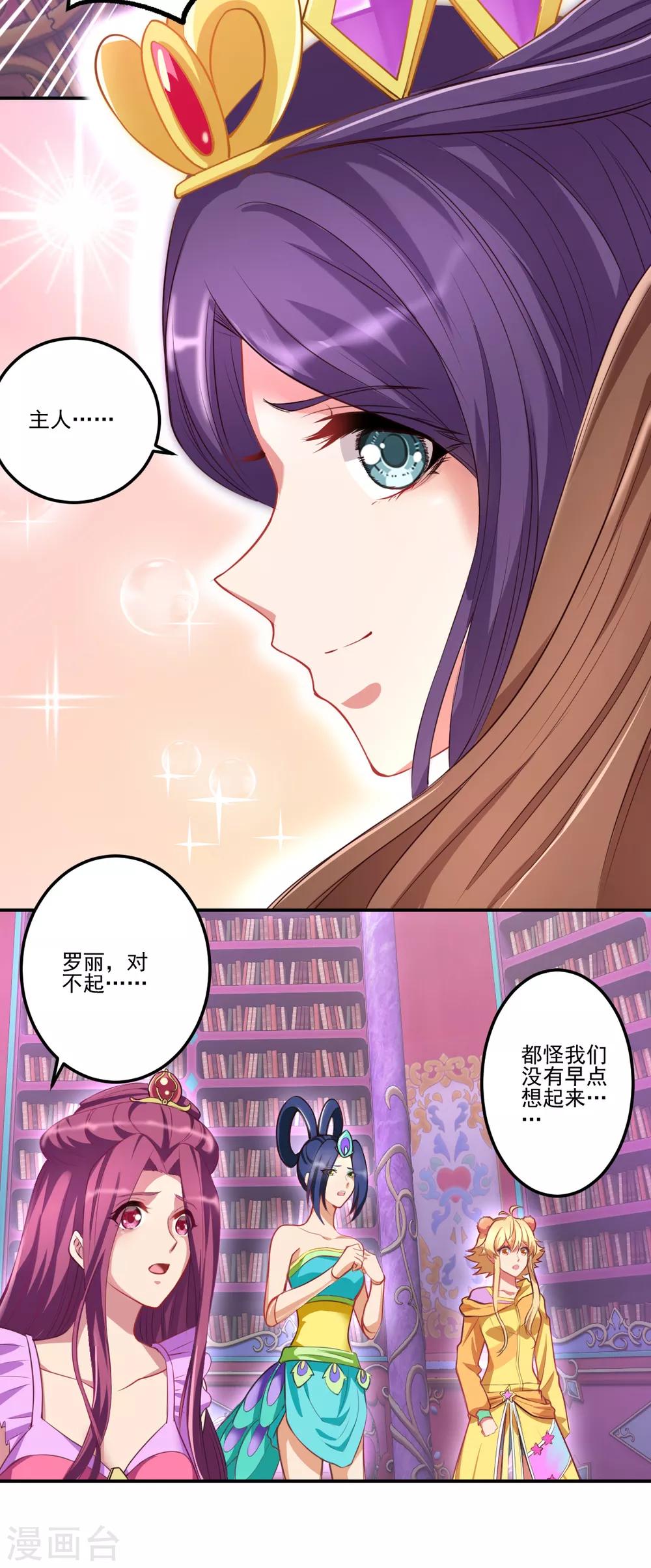第34话38