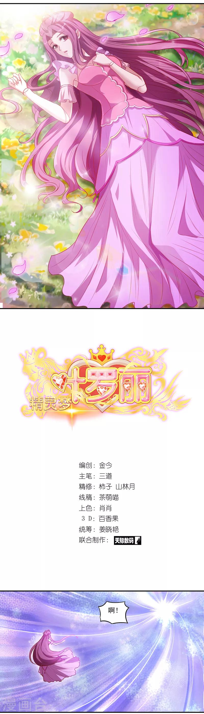 第22话0