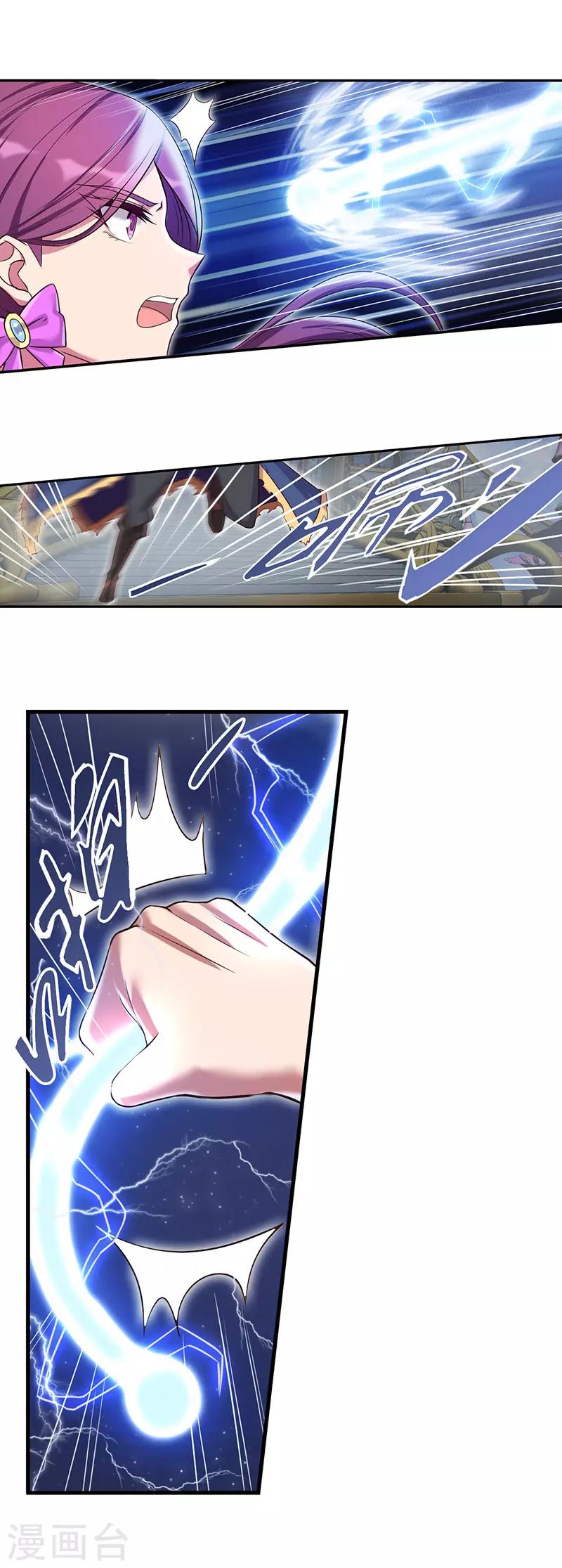 第9话4
