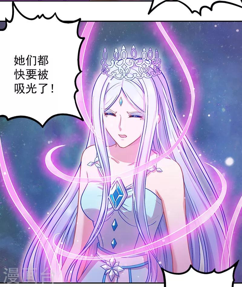 第44话30
