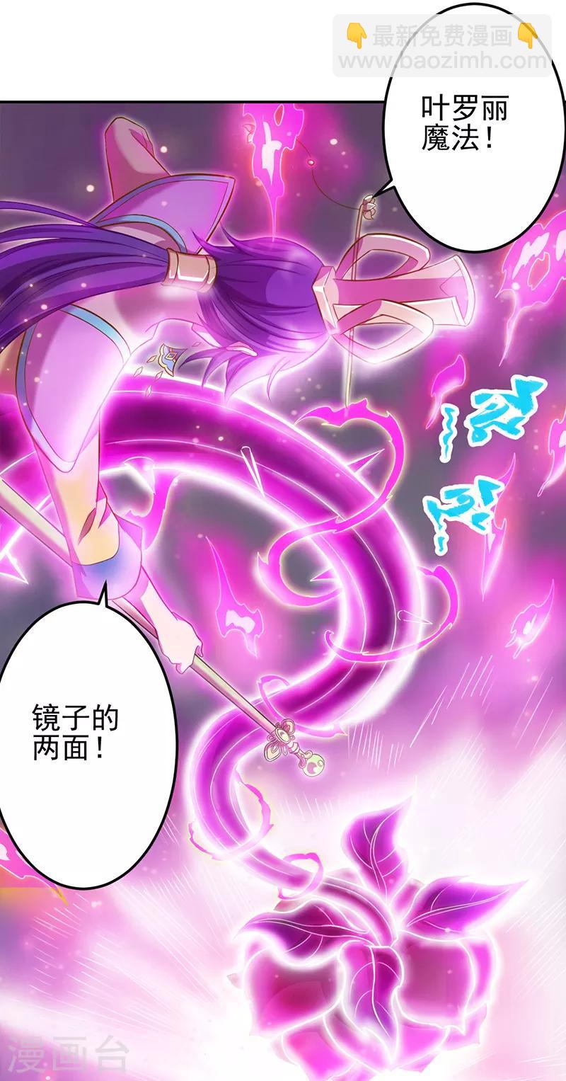 第48话21