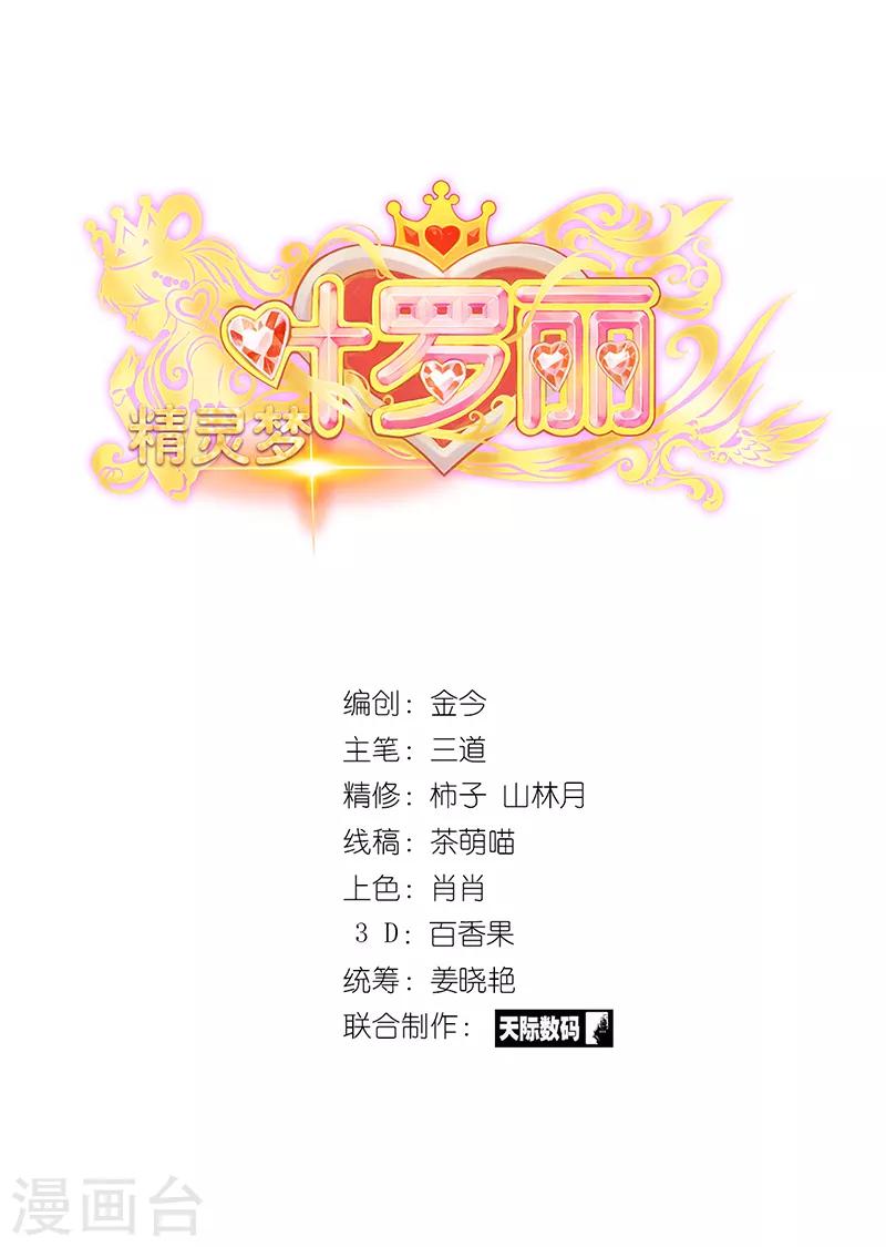 第9话0