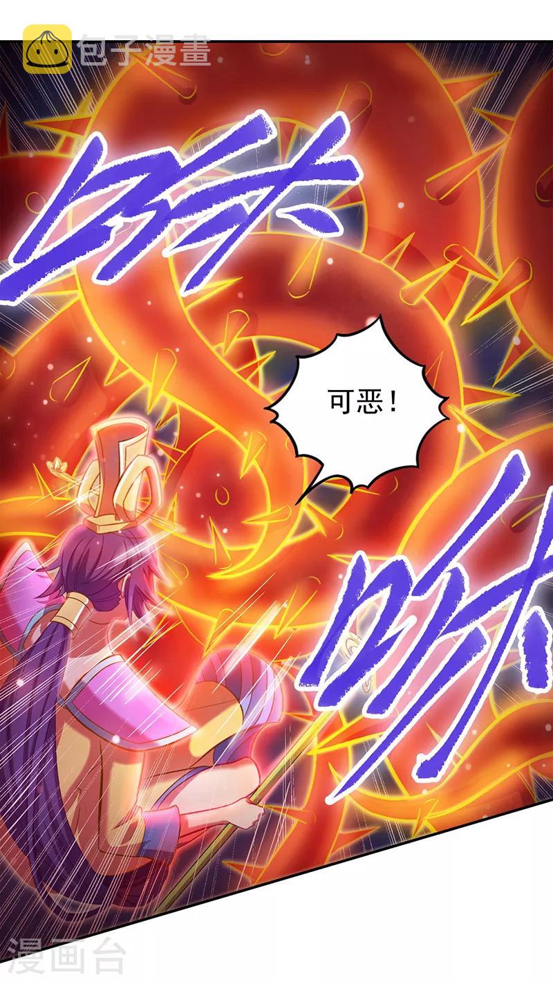 第48话15