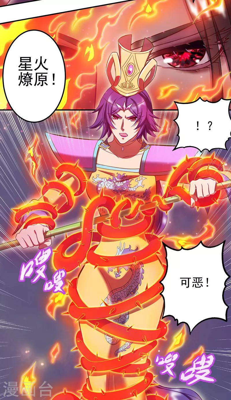 第48话26
