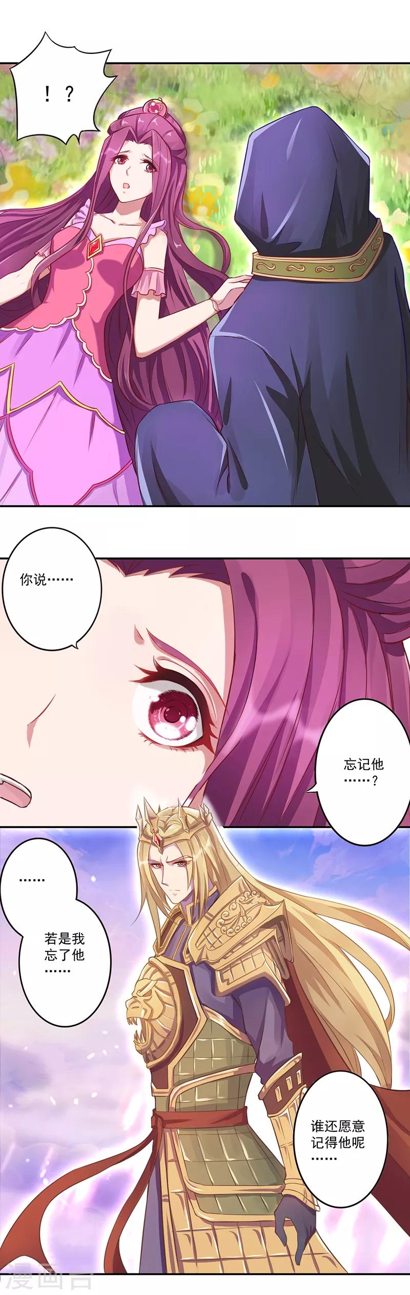 第23话1