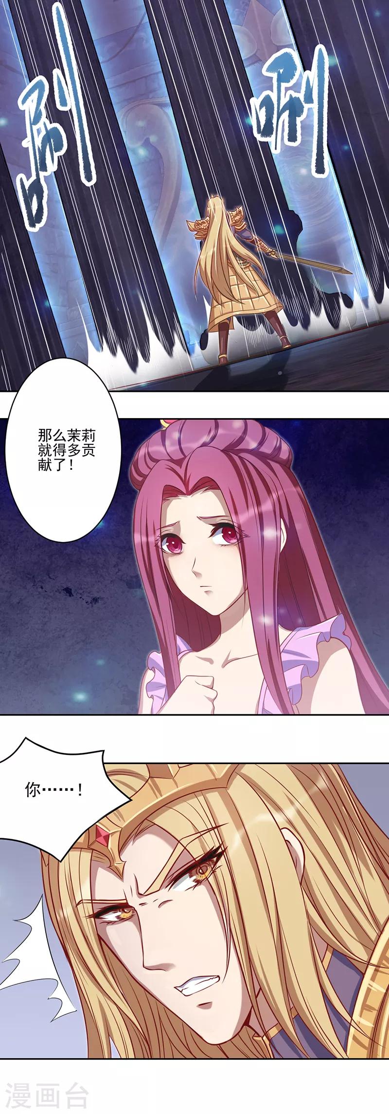 第41话34