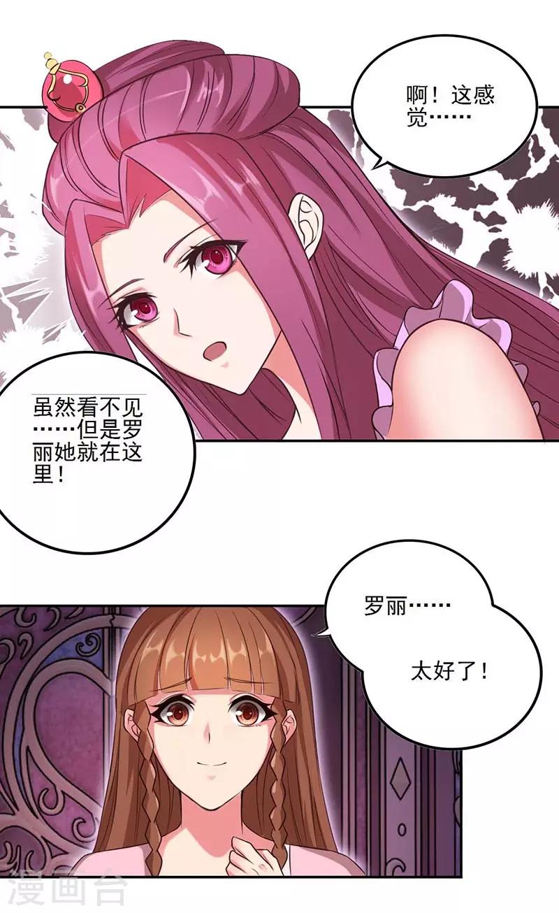 第16话12