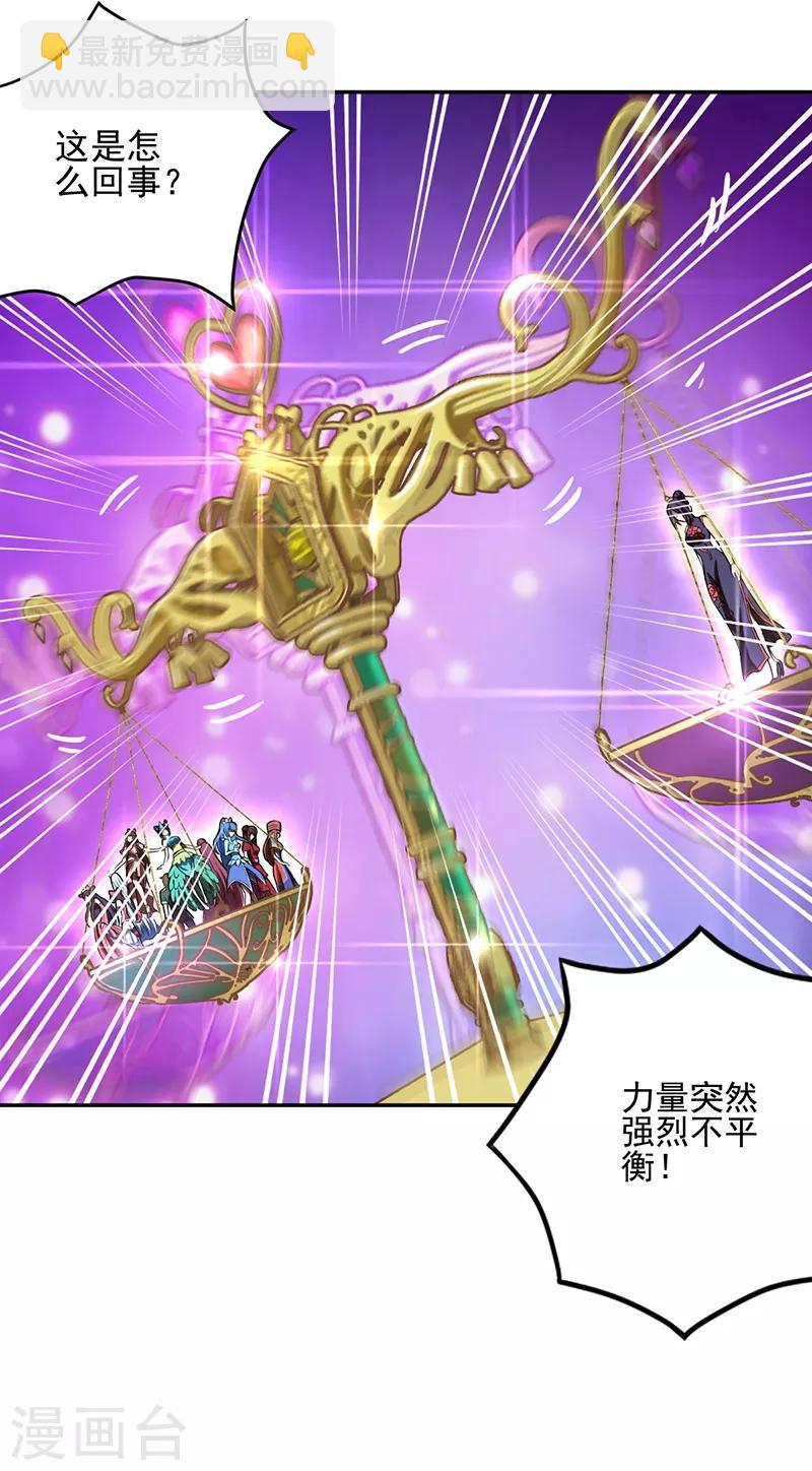 第43话31