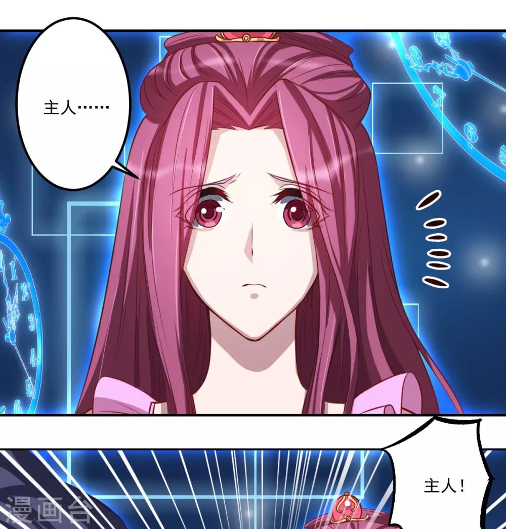 第34话23