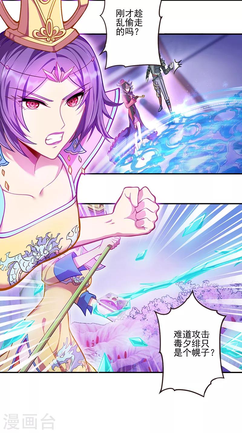 第35话3