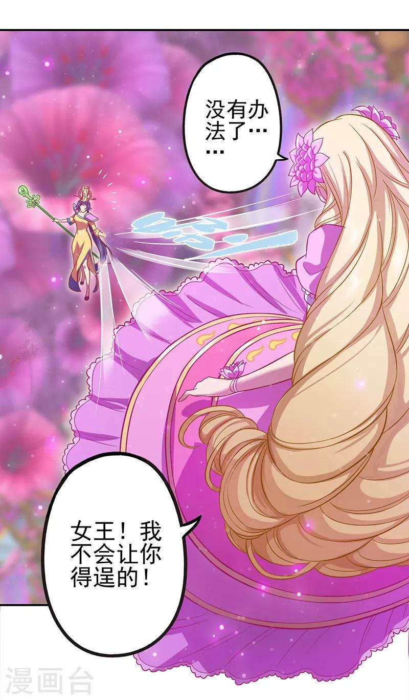 第46话24