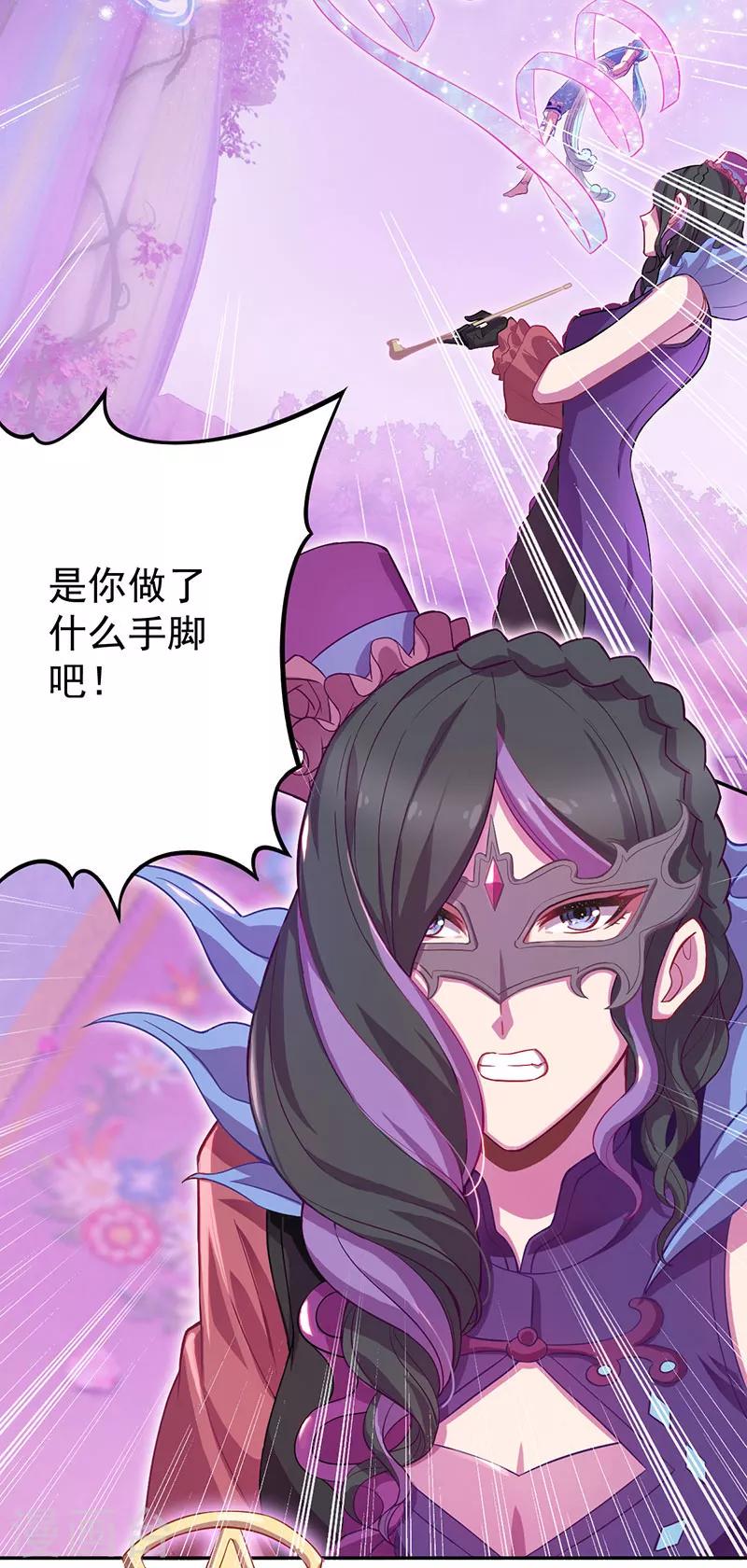 第45话21