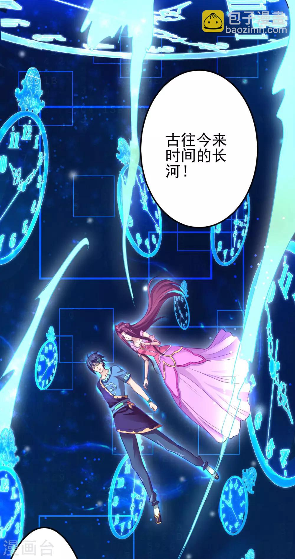 第34话12