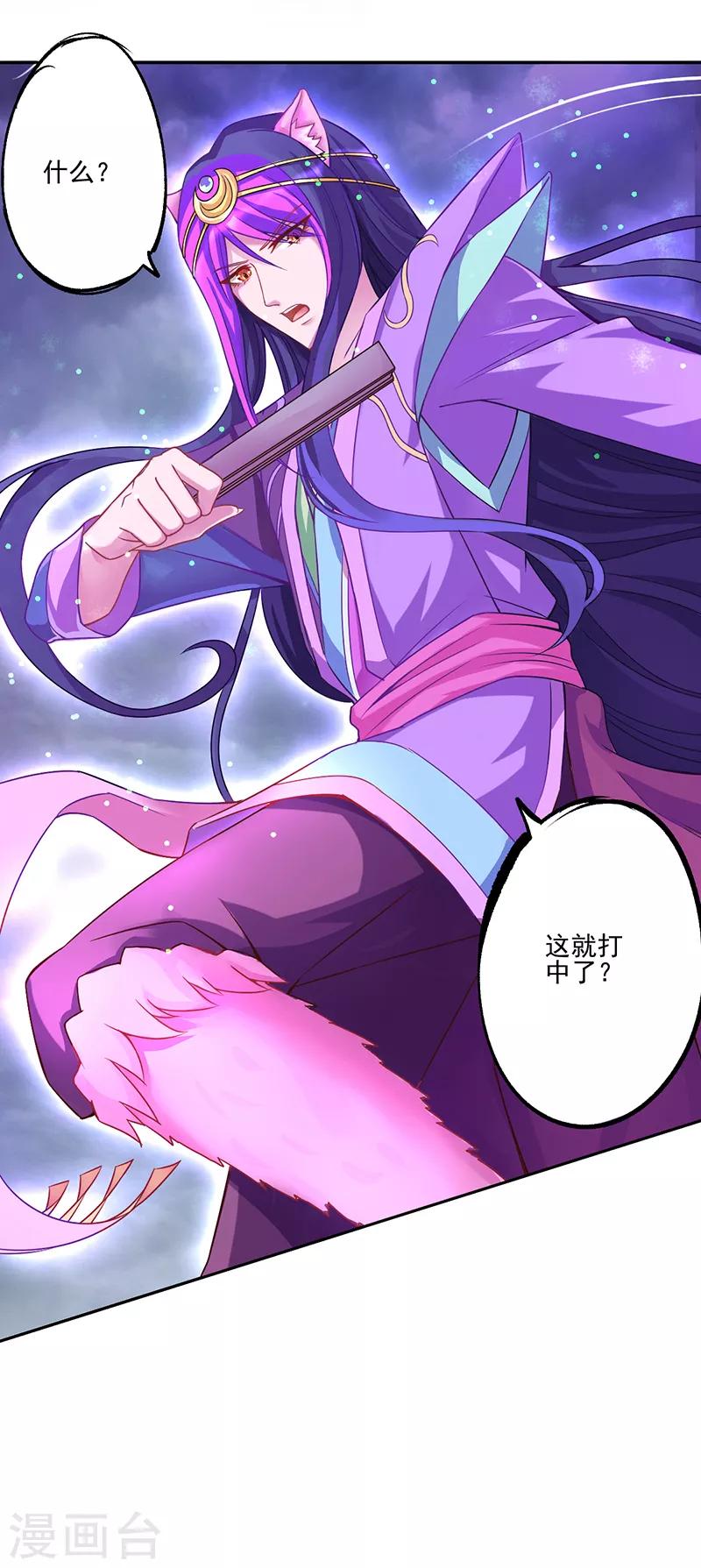 第36话18