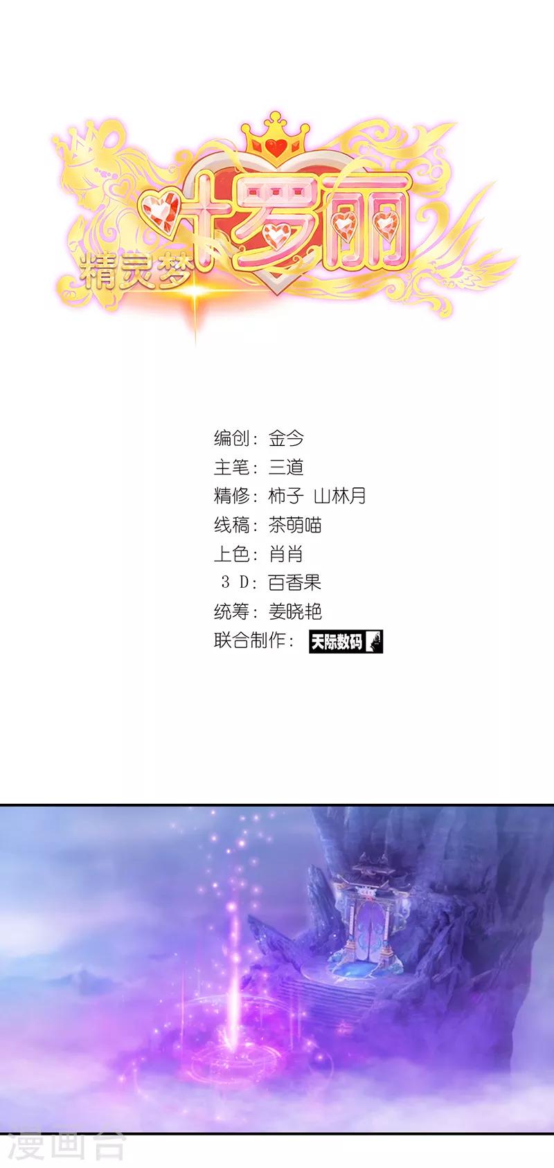 第49话0
