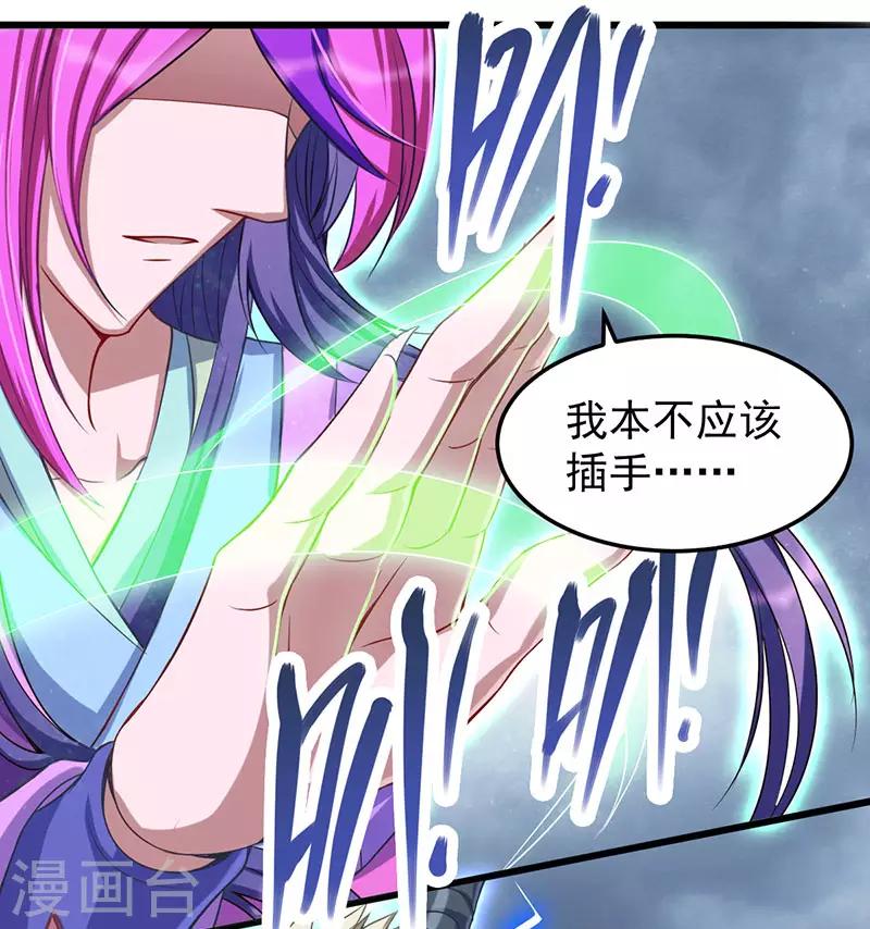 第37话20