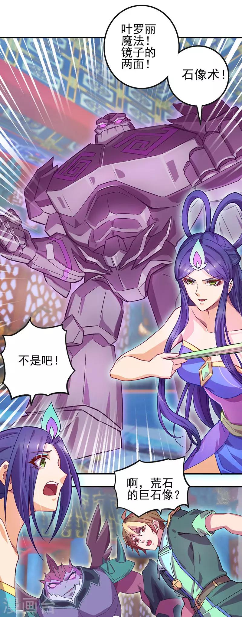 第51话5