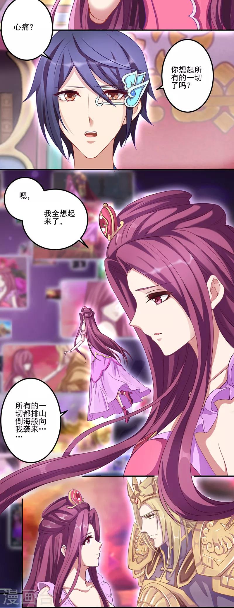 第31话5