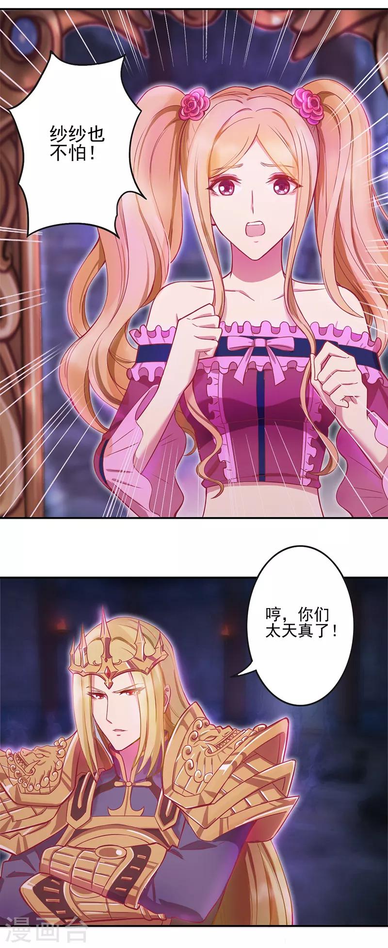 第39话18