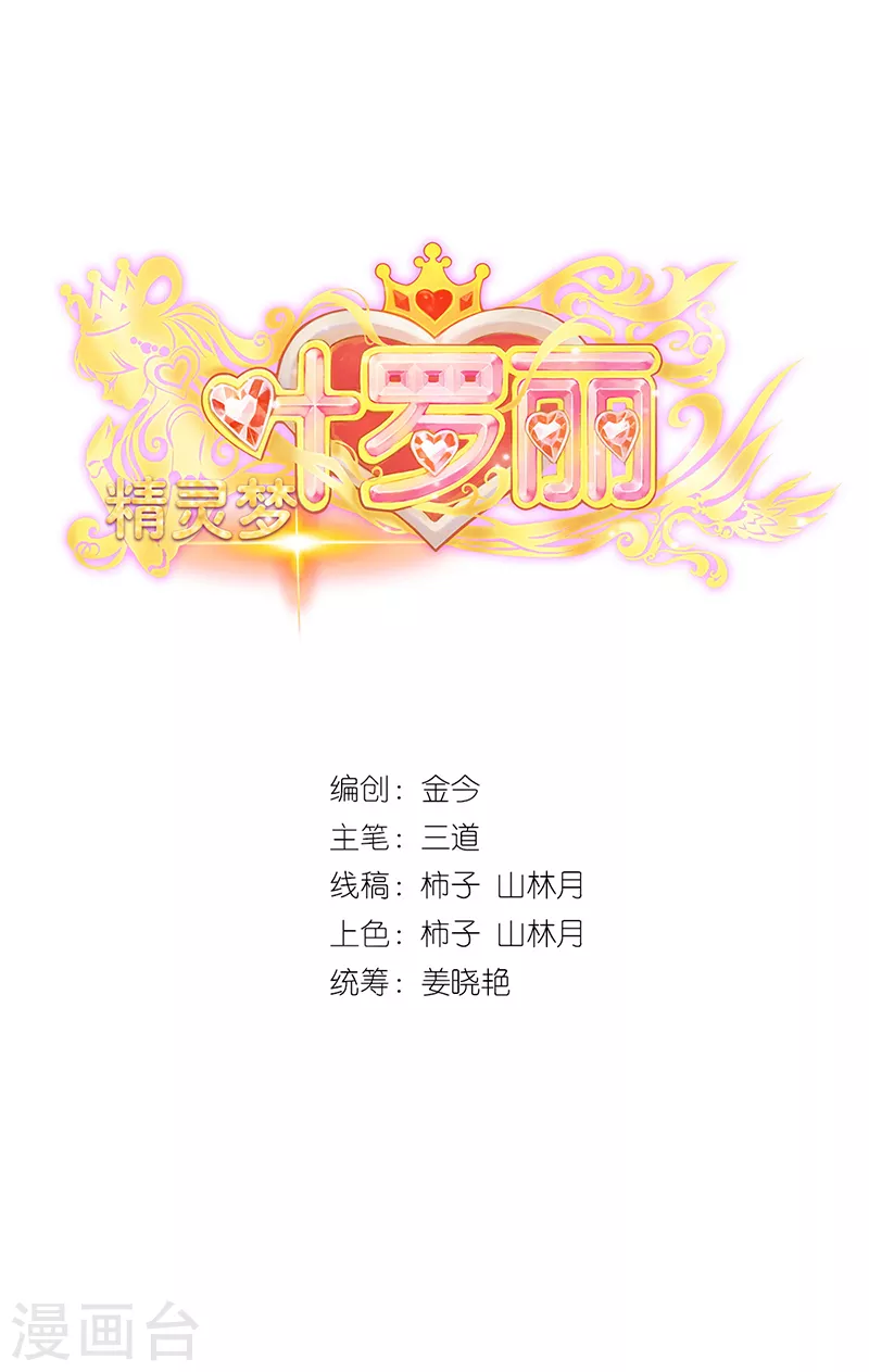 第58话1