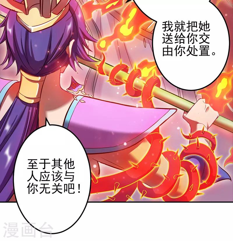 第48话29