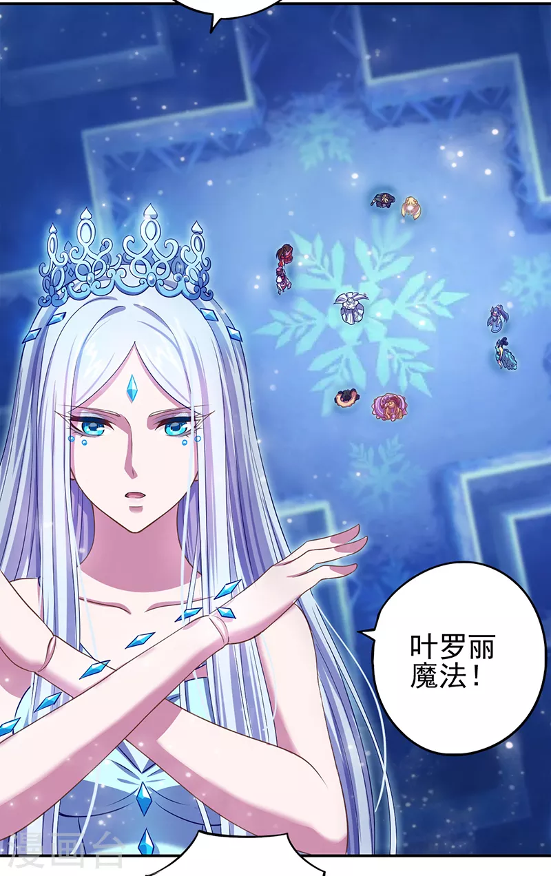 第58话12