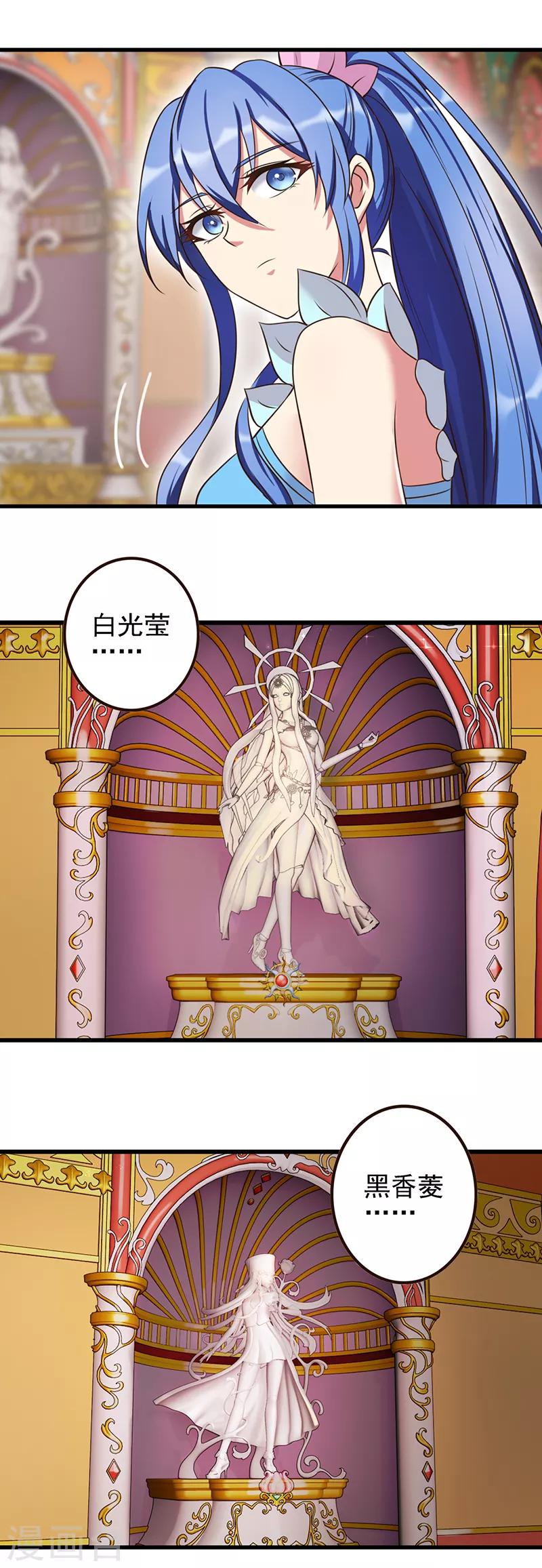 第7话10