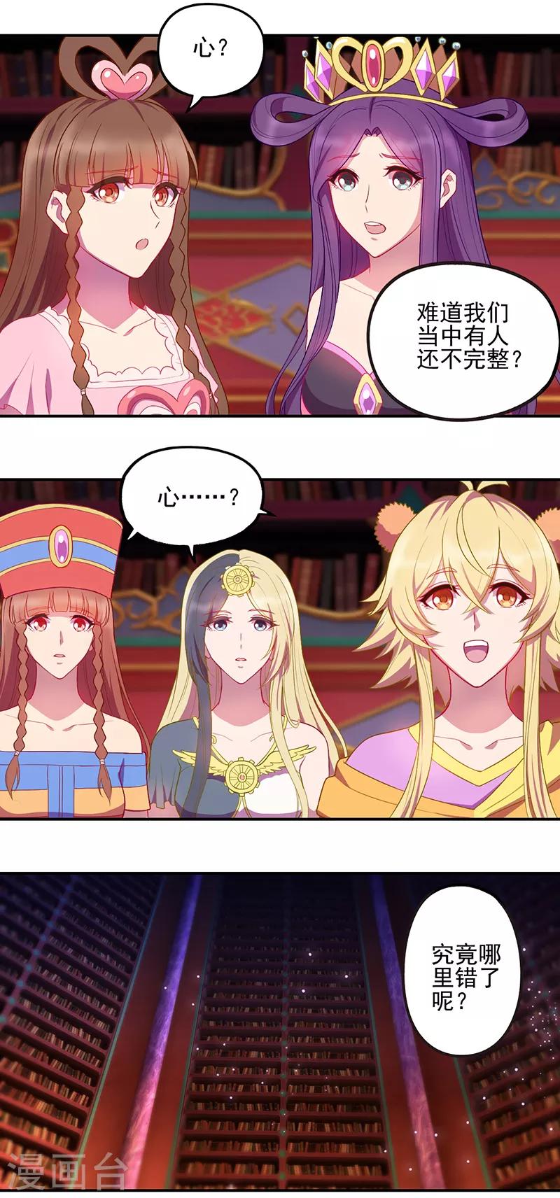 第38话26