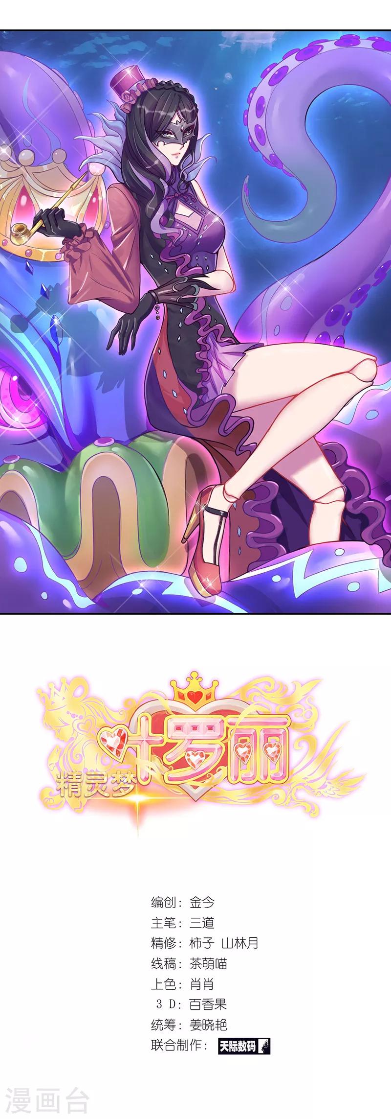第29话0