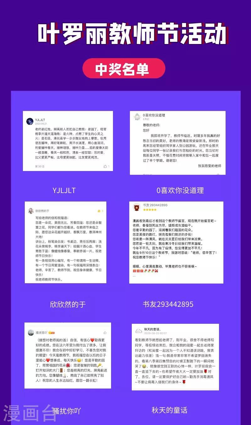 第33话33