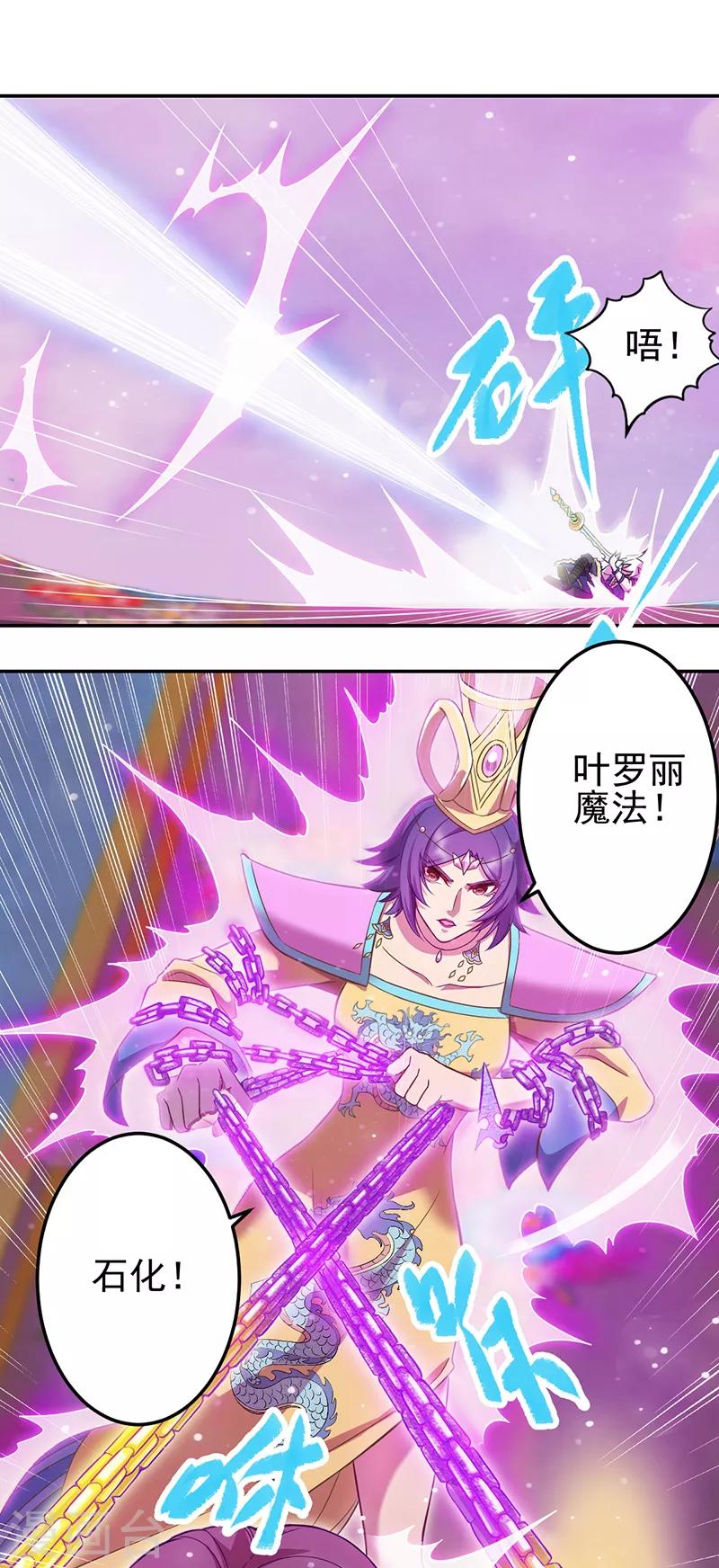 第48话5