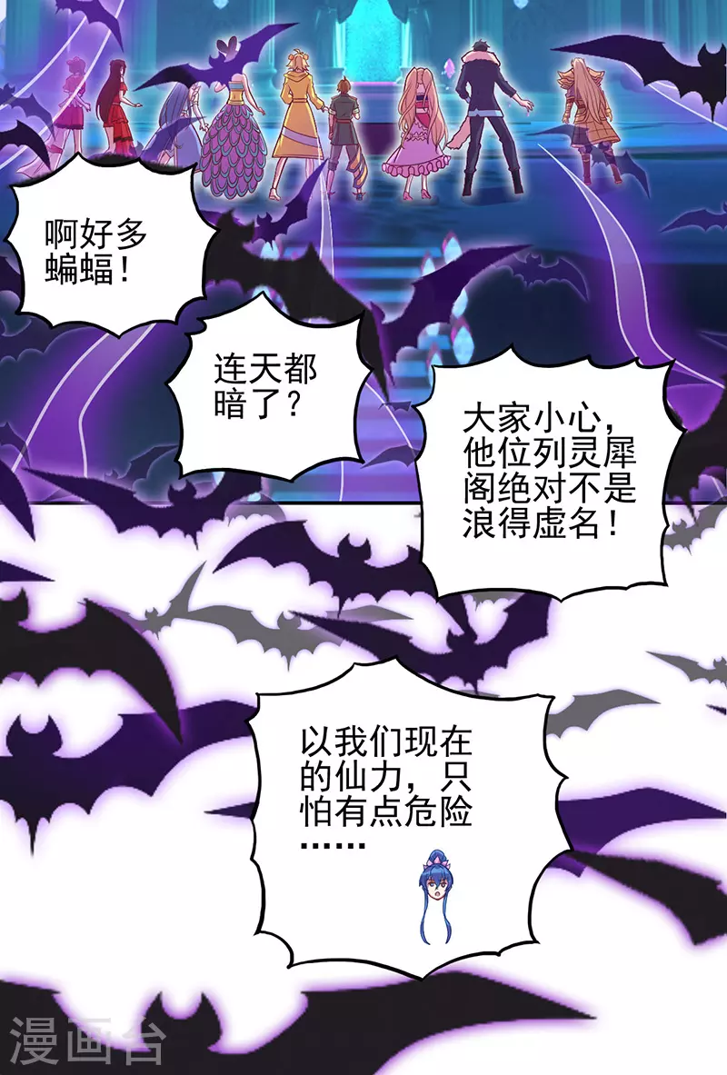 第53话13