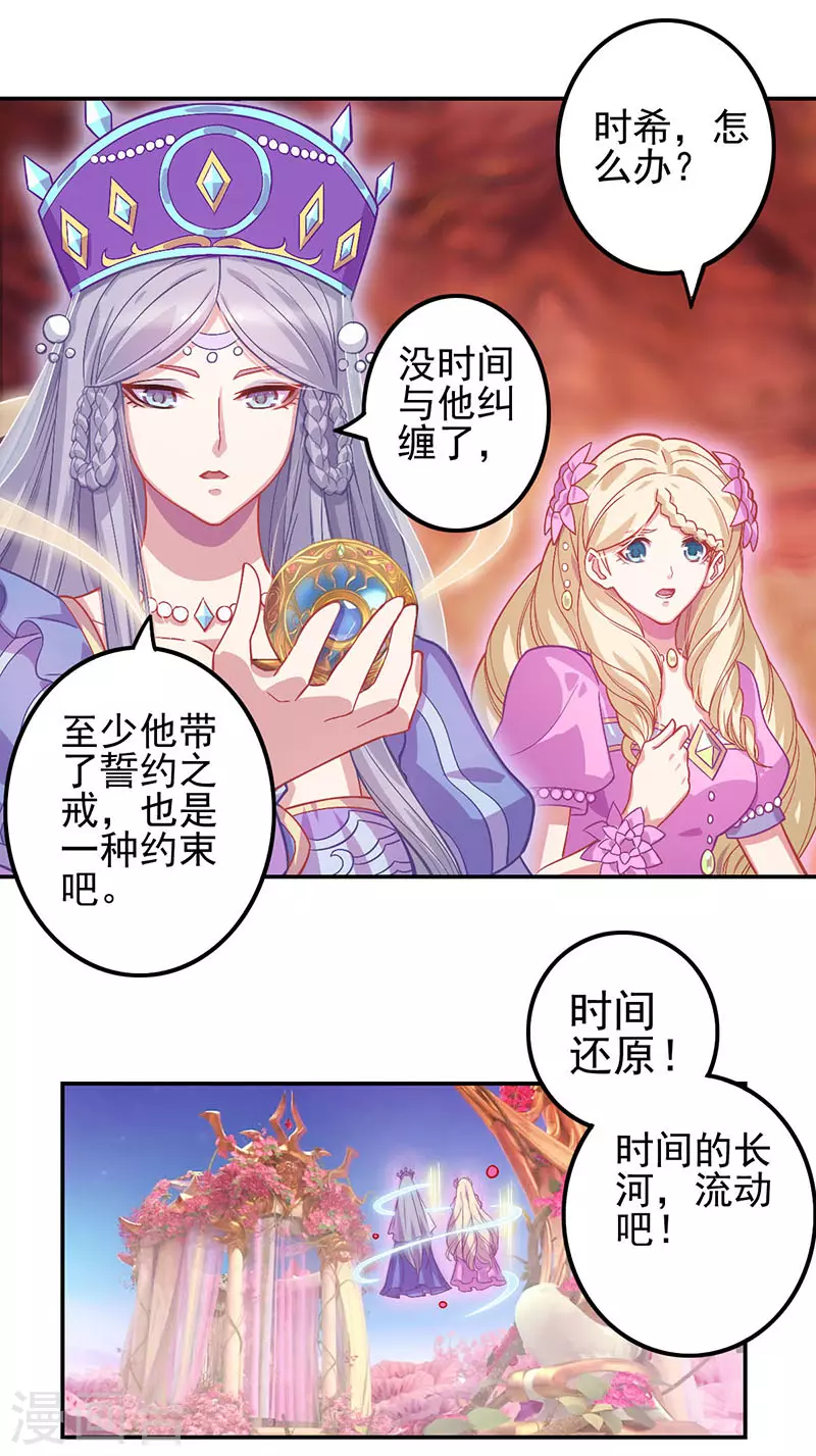 第55话30
