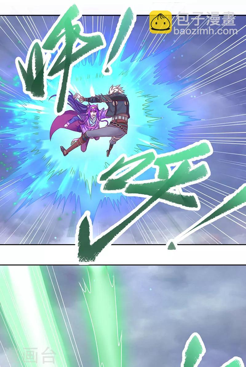 第36话21