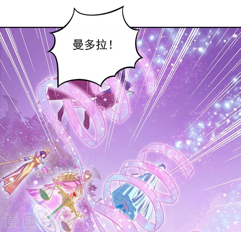 第45话20