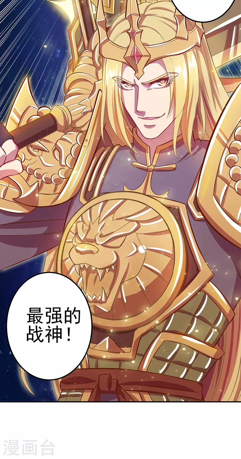 第54话21