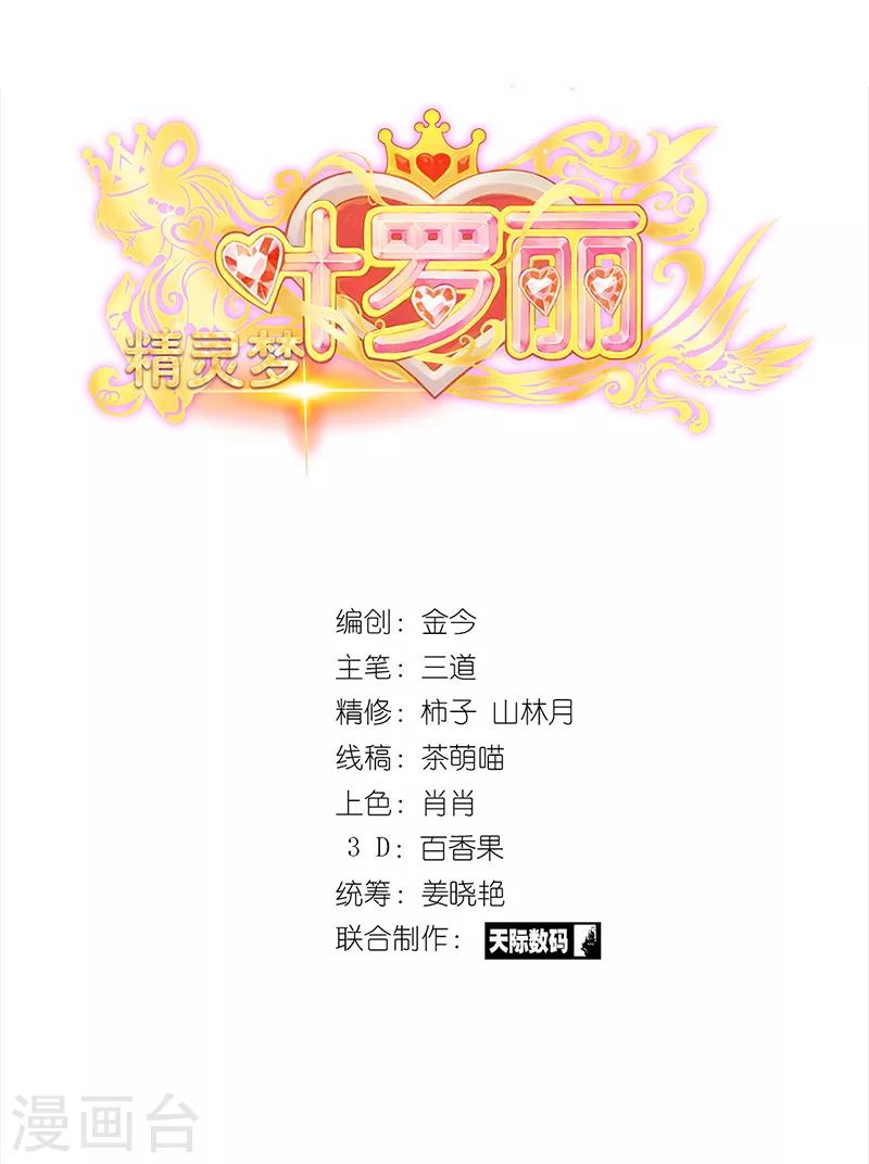 第38话1