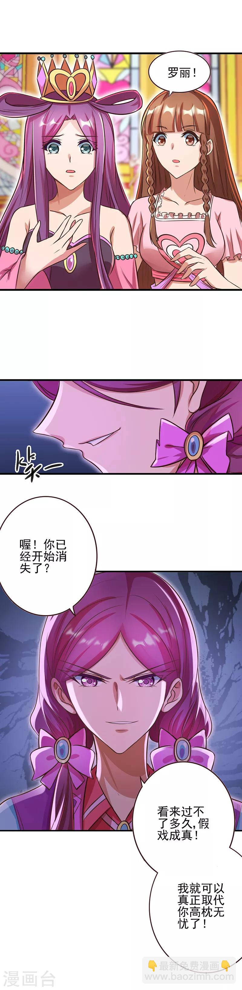 第2话5
