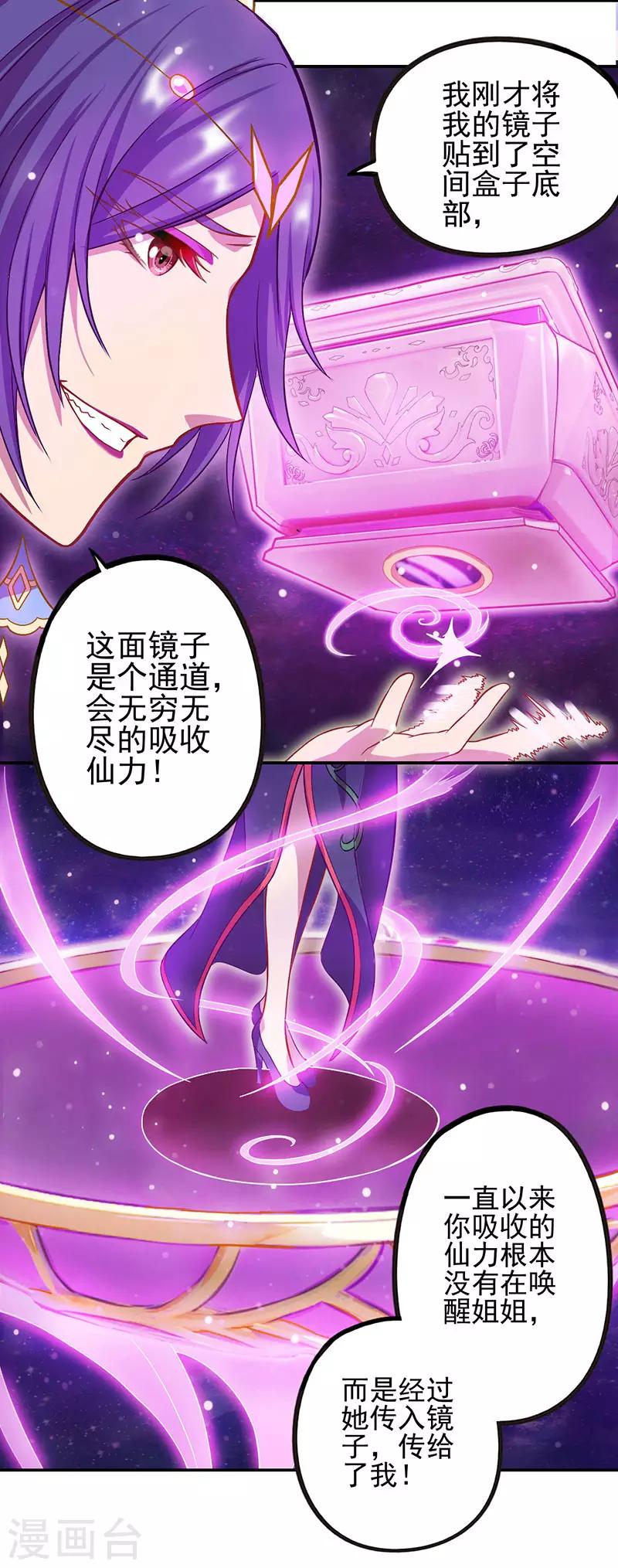 第46话11