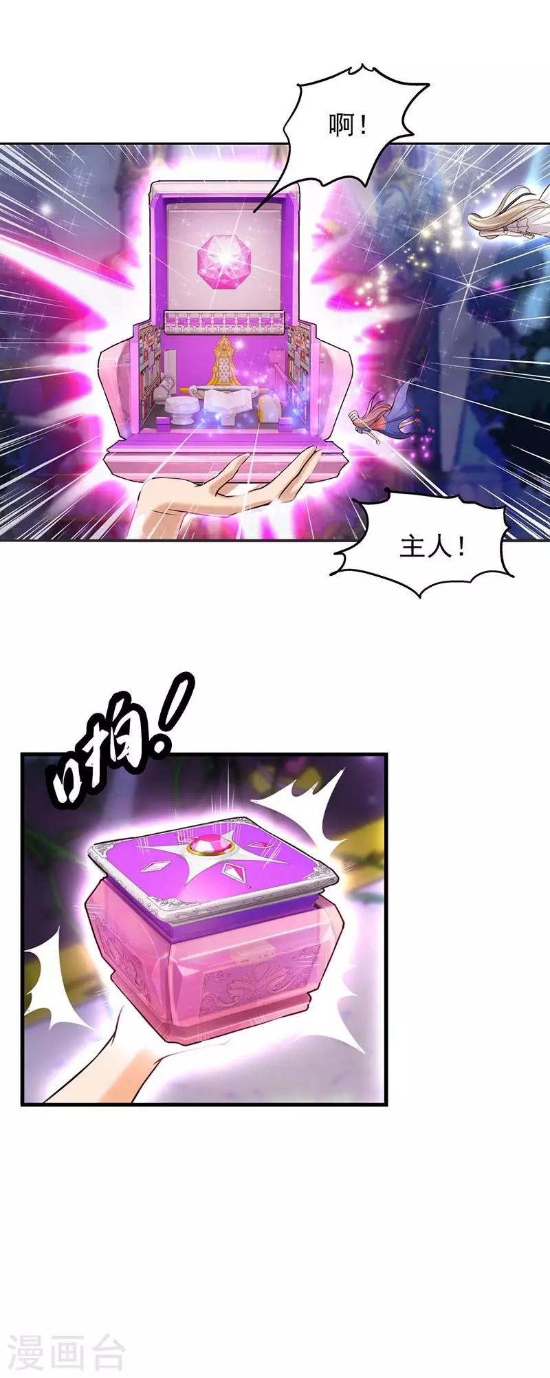 第13话3