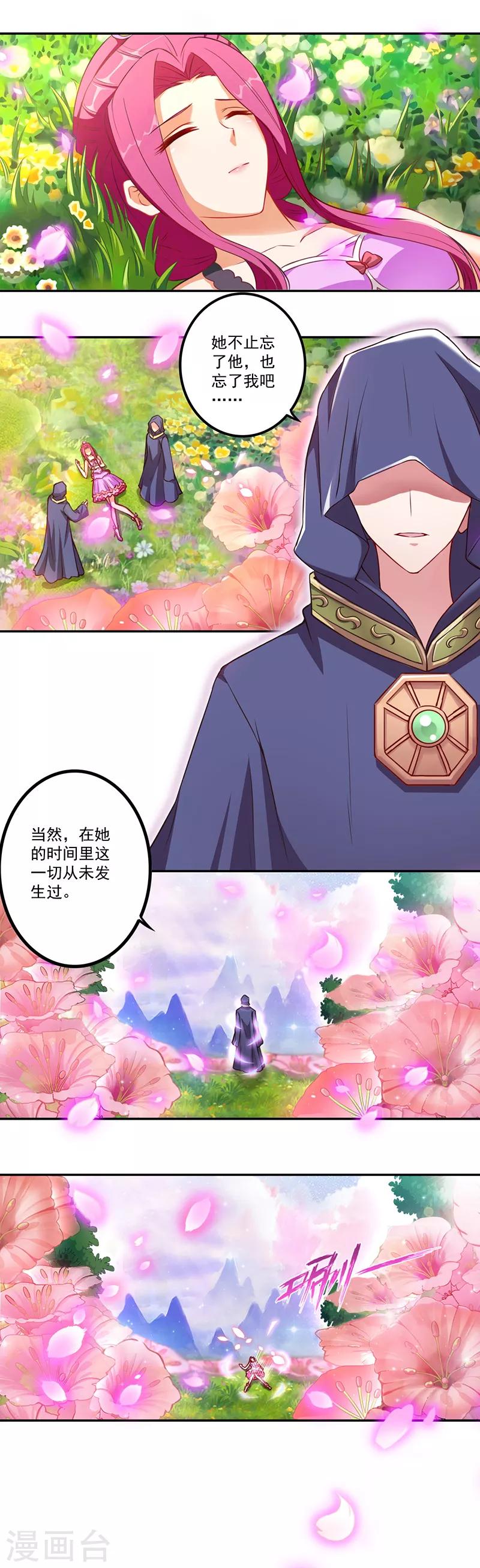 第26话1