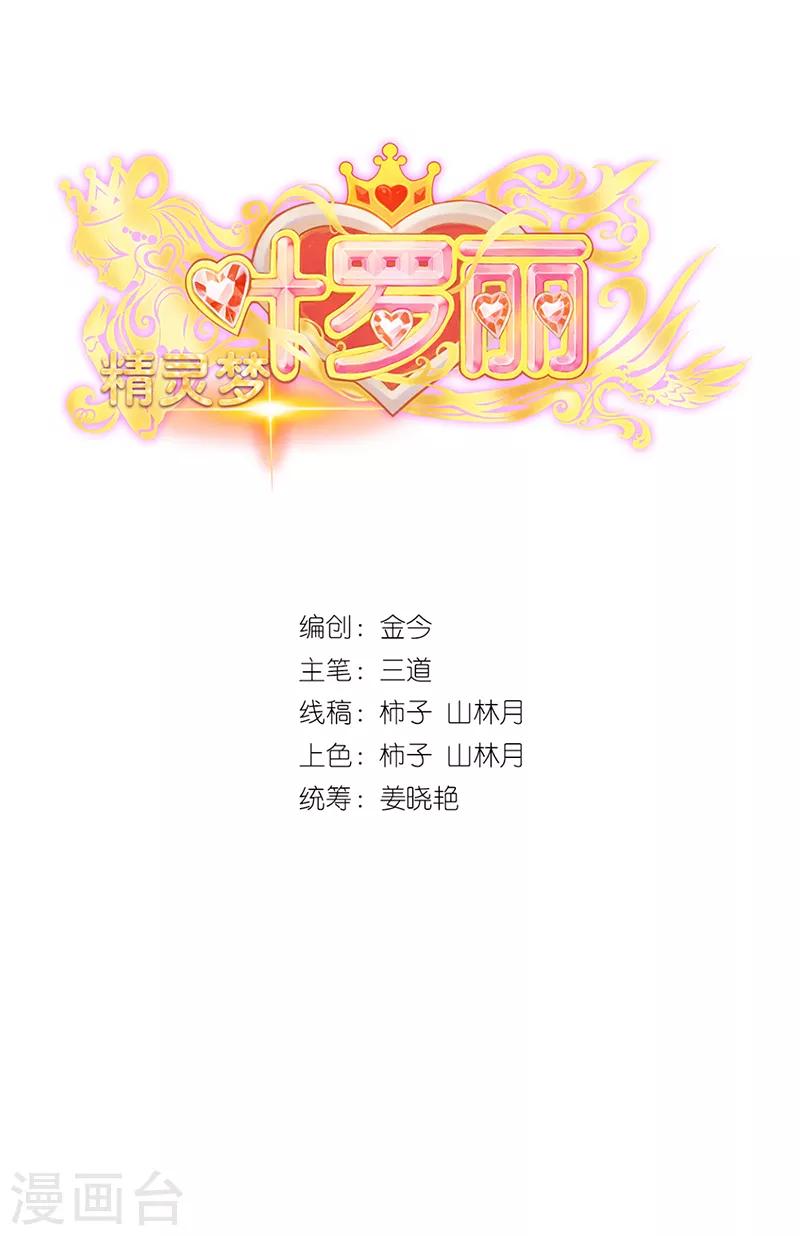 第50话1