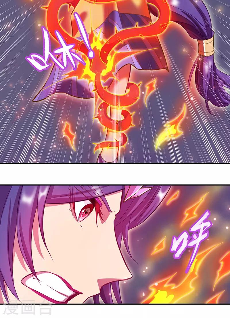 第48话27