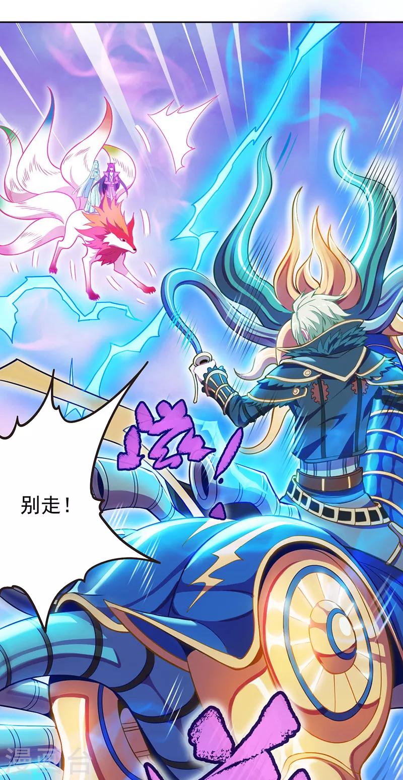 第35话12