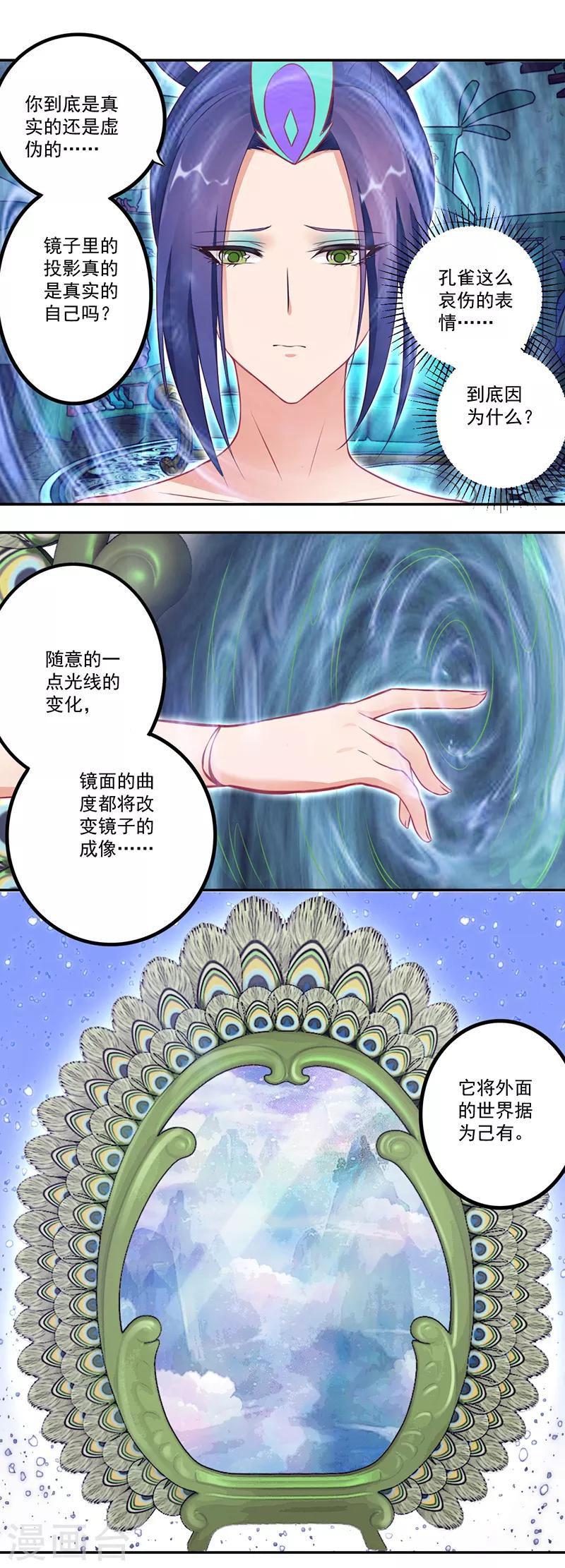 第27话13