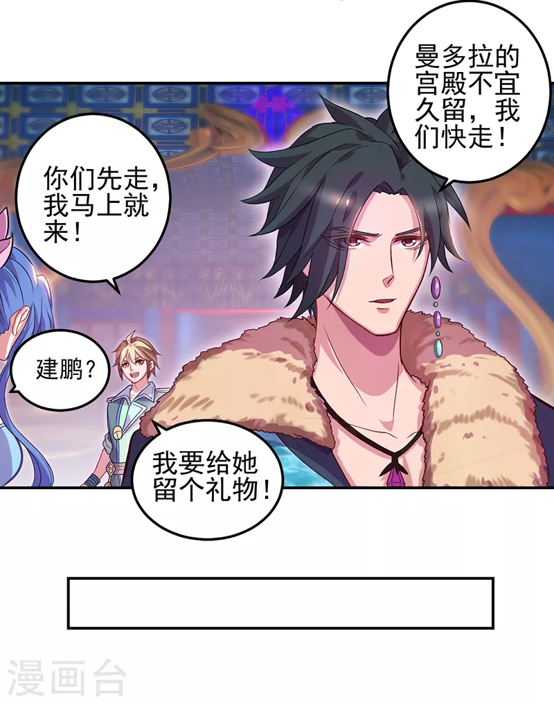 第52话30