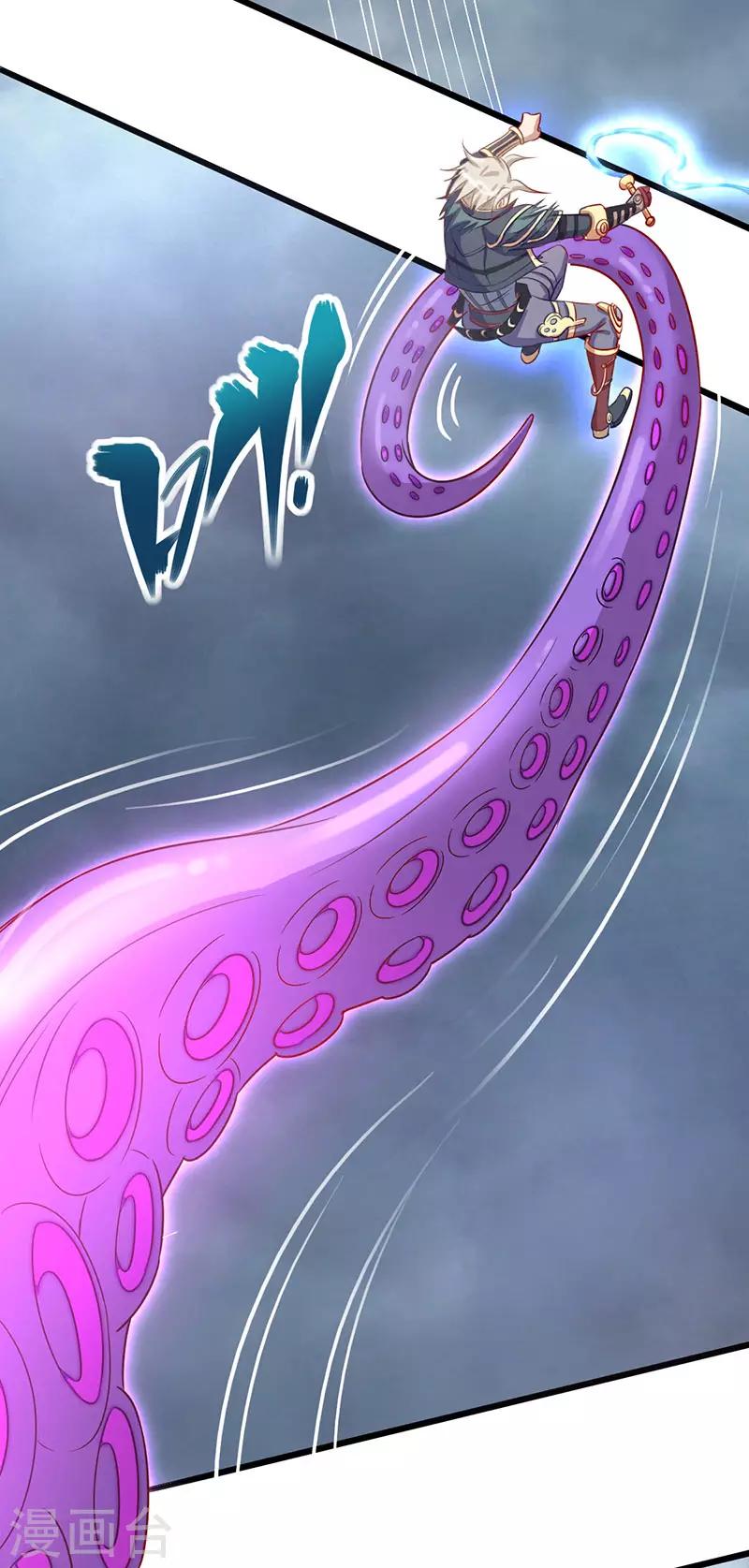 第37话57
