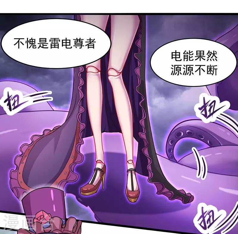 第37话10