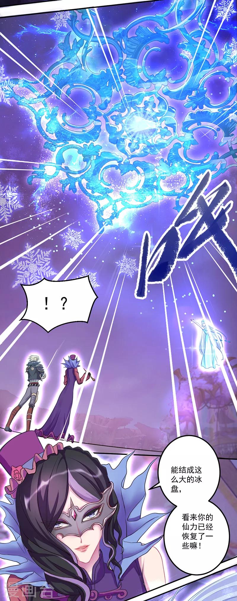 第30话5